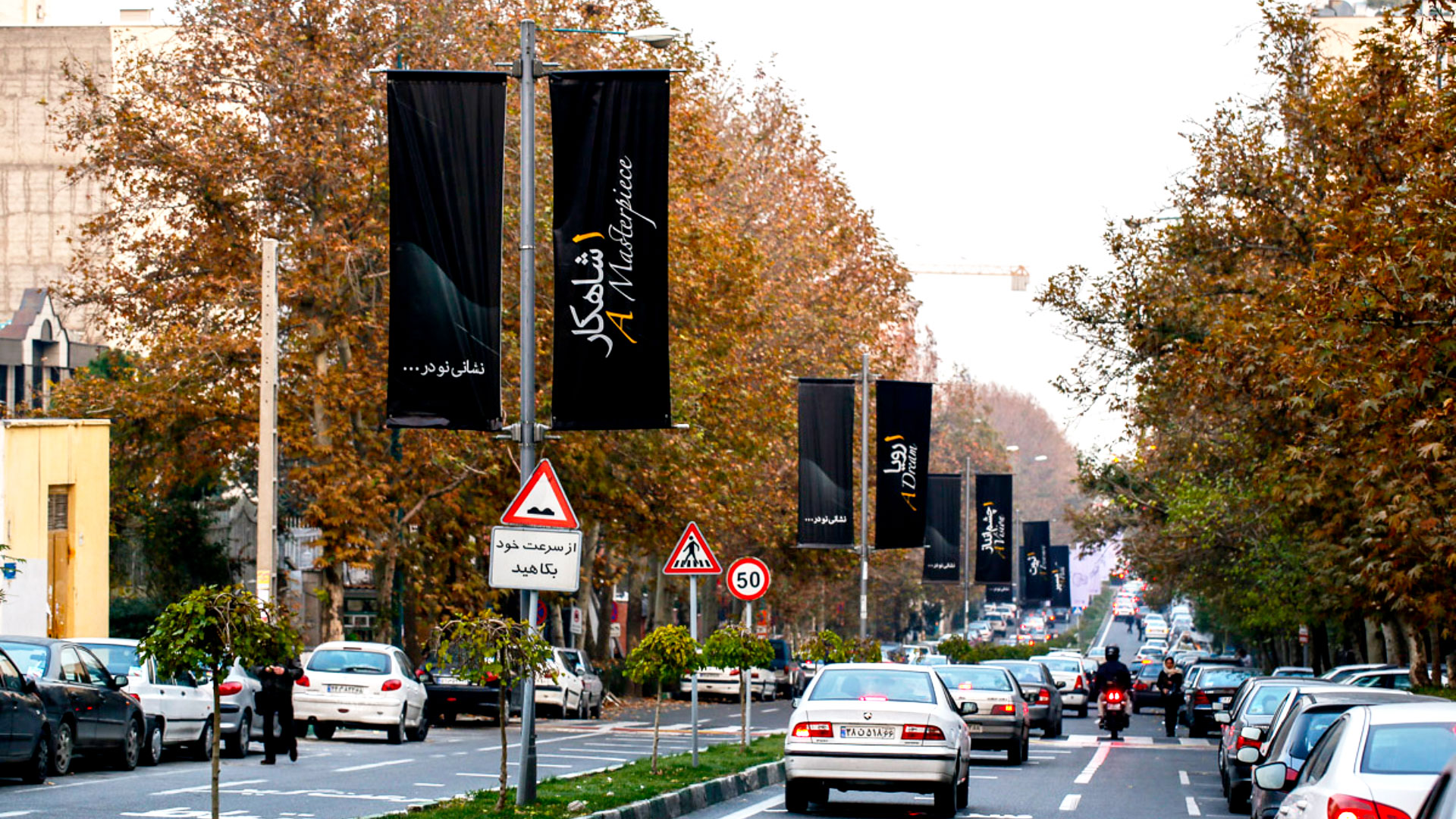 Designing Teasing Advertising Billboards in Iran